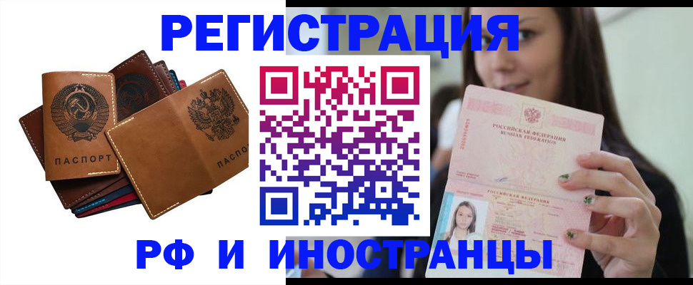 регистрация для школы в Тюменской области