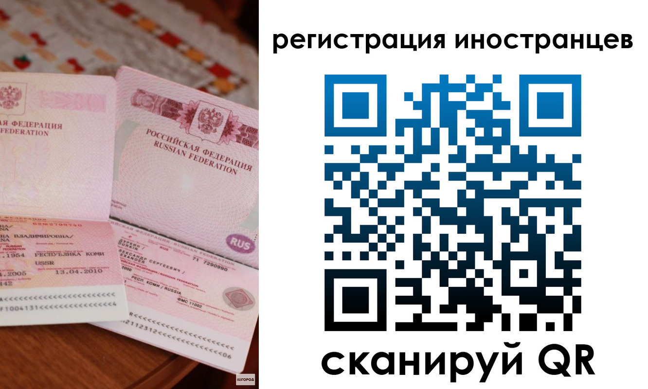 прописка ребенка в Тюменской области
