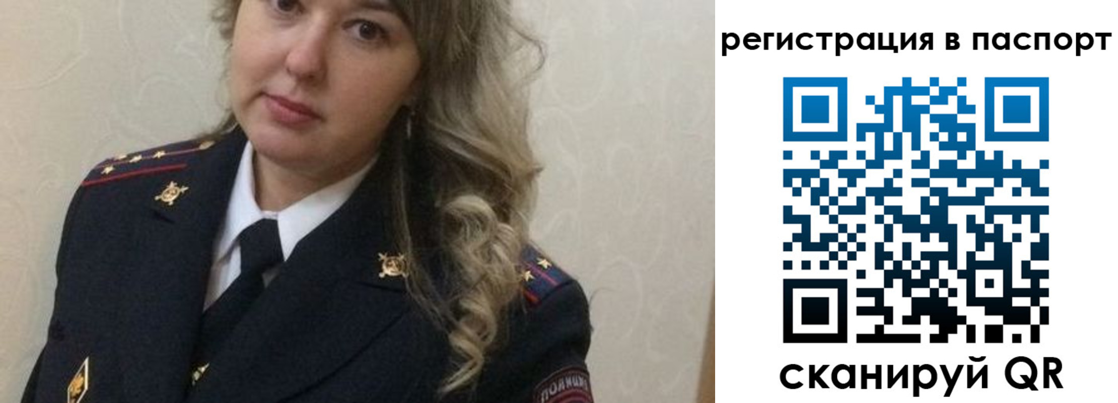 временная регистрация в квартире в Тюменской области
