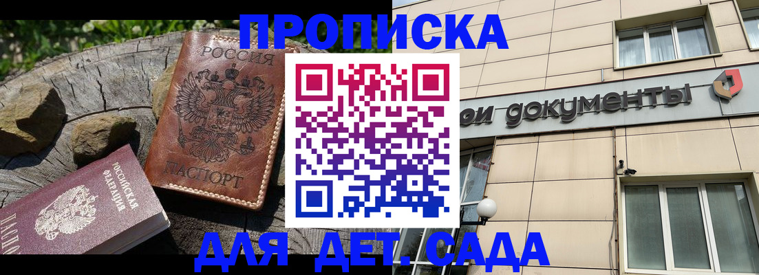 временная регистрация гарантия в Тюменской области