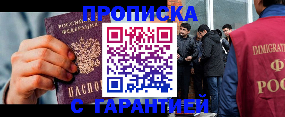 временная регистрация госуслуги в Тюменской области