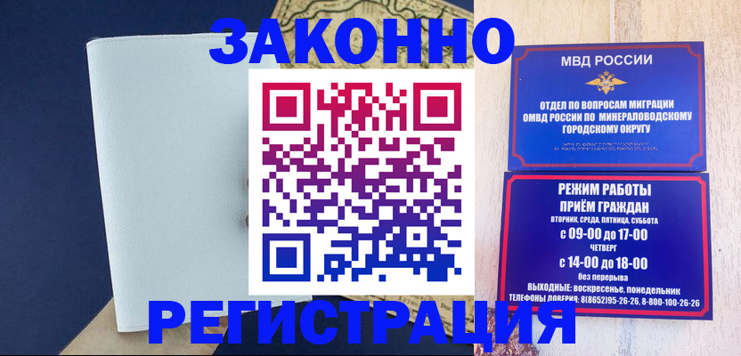 временная регистрация собственник в Тюменской области